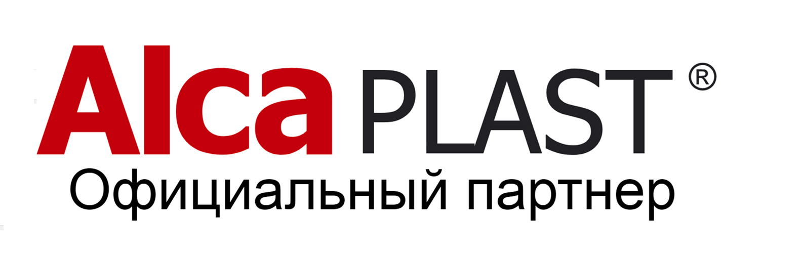 Логотип сайта Alcaplast